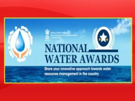 चतुर्थ राष्ट्रीय जल पुरस्कार (National Water Awards) 17 जून, 2023 को प्रदान किया जाएगा