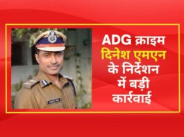 ADG क्राइम दिनेश एमएन के निर्देशन में बड़ी कार्रवाई