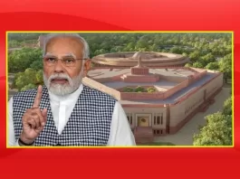 प्रधानमंत्री नरेन्द्र मोदी (PM Narendra Modi) ने नया संसद भवन राष्ट्र को समर्पित किया