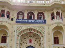 जयपुर जेल (Jaipur Jail) में आपस मे भिड़े बंदी