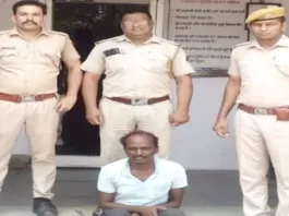 10 हजार रुपये का इनामी अपराधी गिरफ्तार
