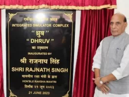 रक्षा मंत्री श्री राजनाथ सिंह ने कोच्चि में समेकित सिमुलेटर परिसर ध्रुव (Dhruv) का उद्घाटन किया