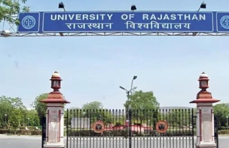 राजस्थान विवि (University of Rajasthan) में नहीं बढ़ेगी फीस