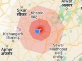 भूकंप के झटके से दहल गई प्रदेश की राजधानी (Jaipur)