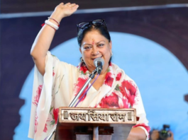 राजस्थान की पहली महिला मुख्यमंत्री बनी थी वसुंधरा राजे (Vasundhara Raje), 5 बार रह चुकी है लोकसभा सांसद