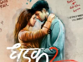 November of this year will see the release of Dhadak 2, which is helmed by Shazia Iqbal and features Siddhant Chaturvedi and Triptii Dimri.
